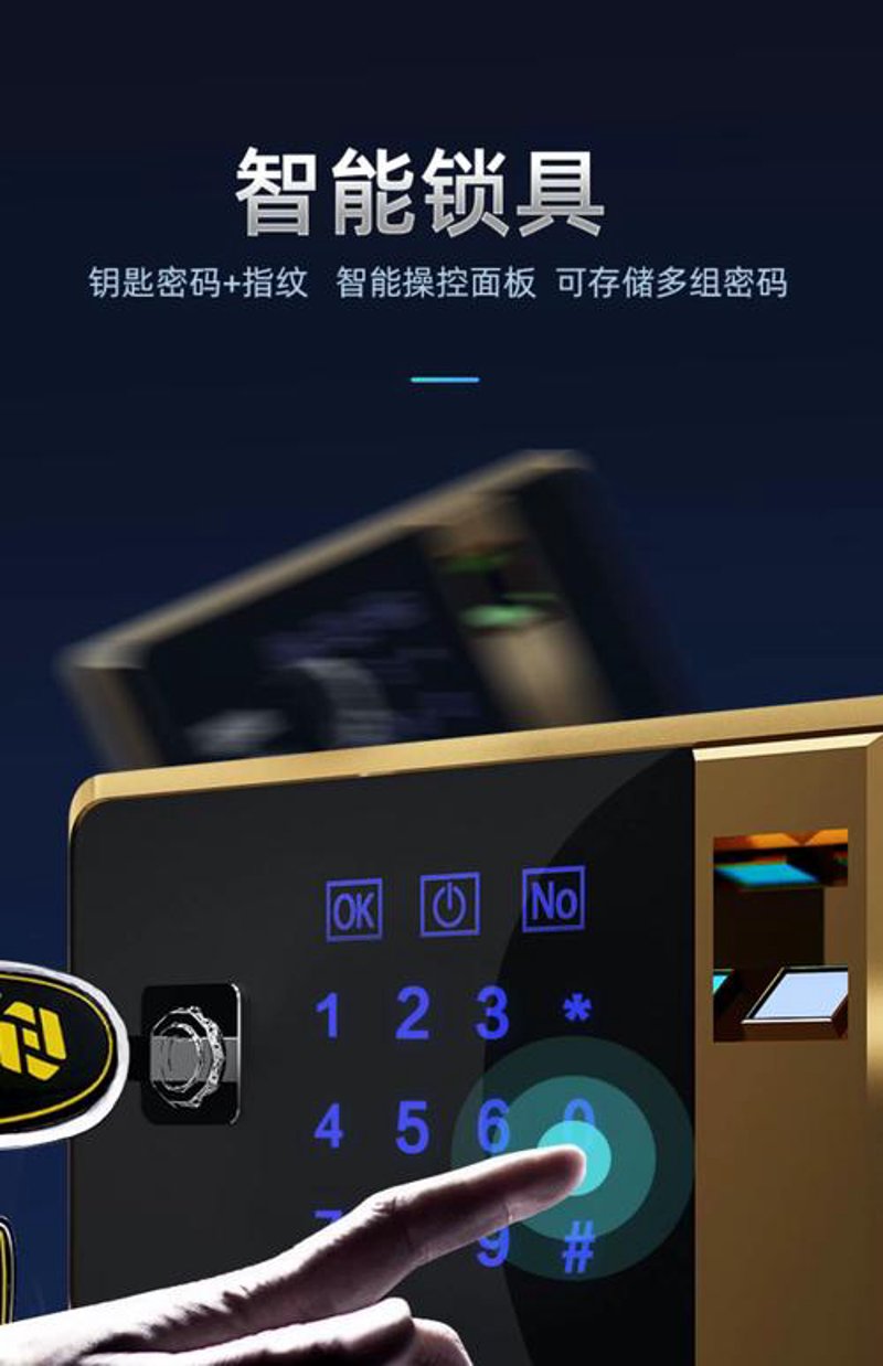 文件柜锁